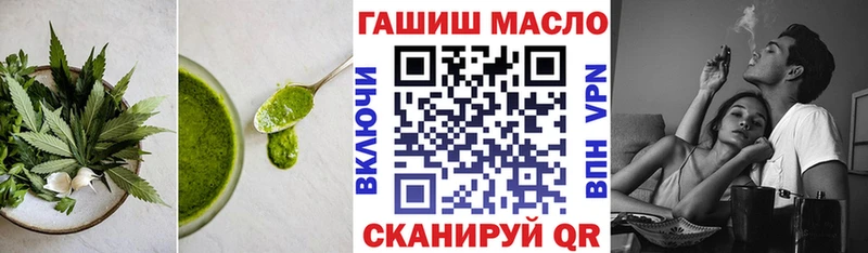 Canna-Cookies конопля  Купить закладки  Иваново 