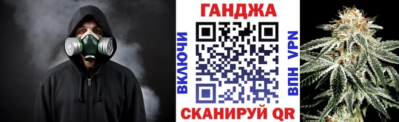 Бошки Шишки планчик  Купить закладки  Иваново 